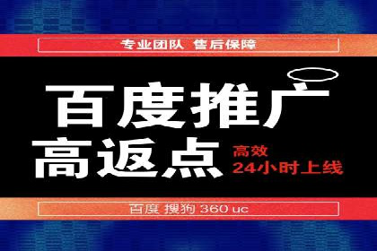百度推广服务费案例：如何利用预算最大化效果