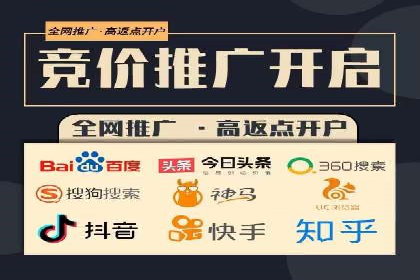 探索信息流广告代运营公司的技术支撑与实力