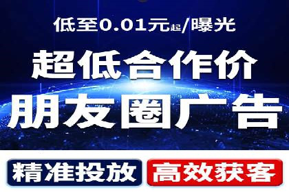 百度竞价排名服务在金融行业的推广策略