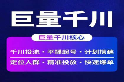 传统企业转型线上：SEM推广竞价代运营的实践